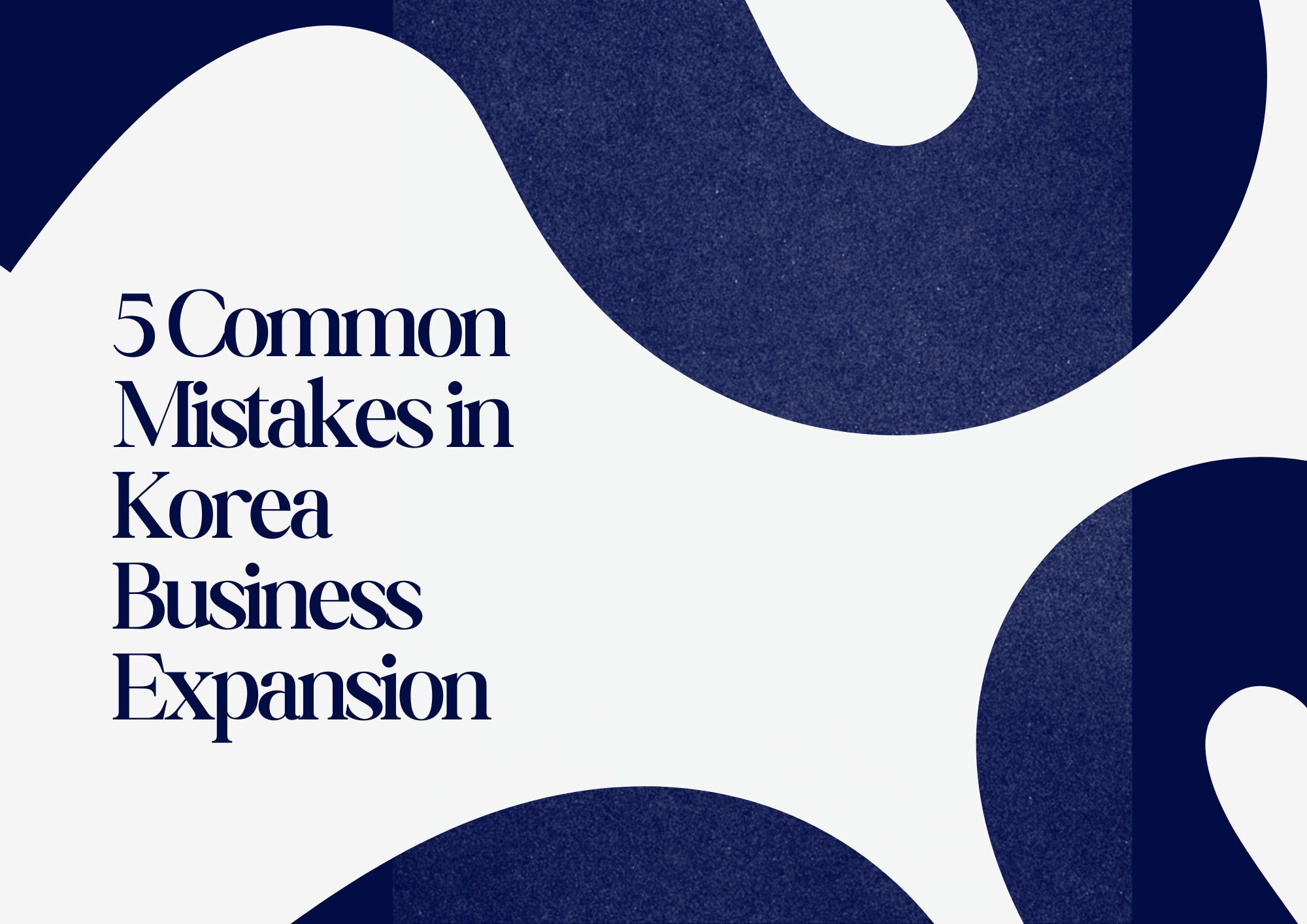 白い背景に青色の文字で印刷されたタイトルと、青色のデザイン装飾