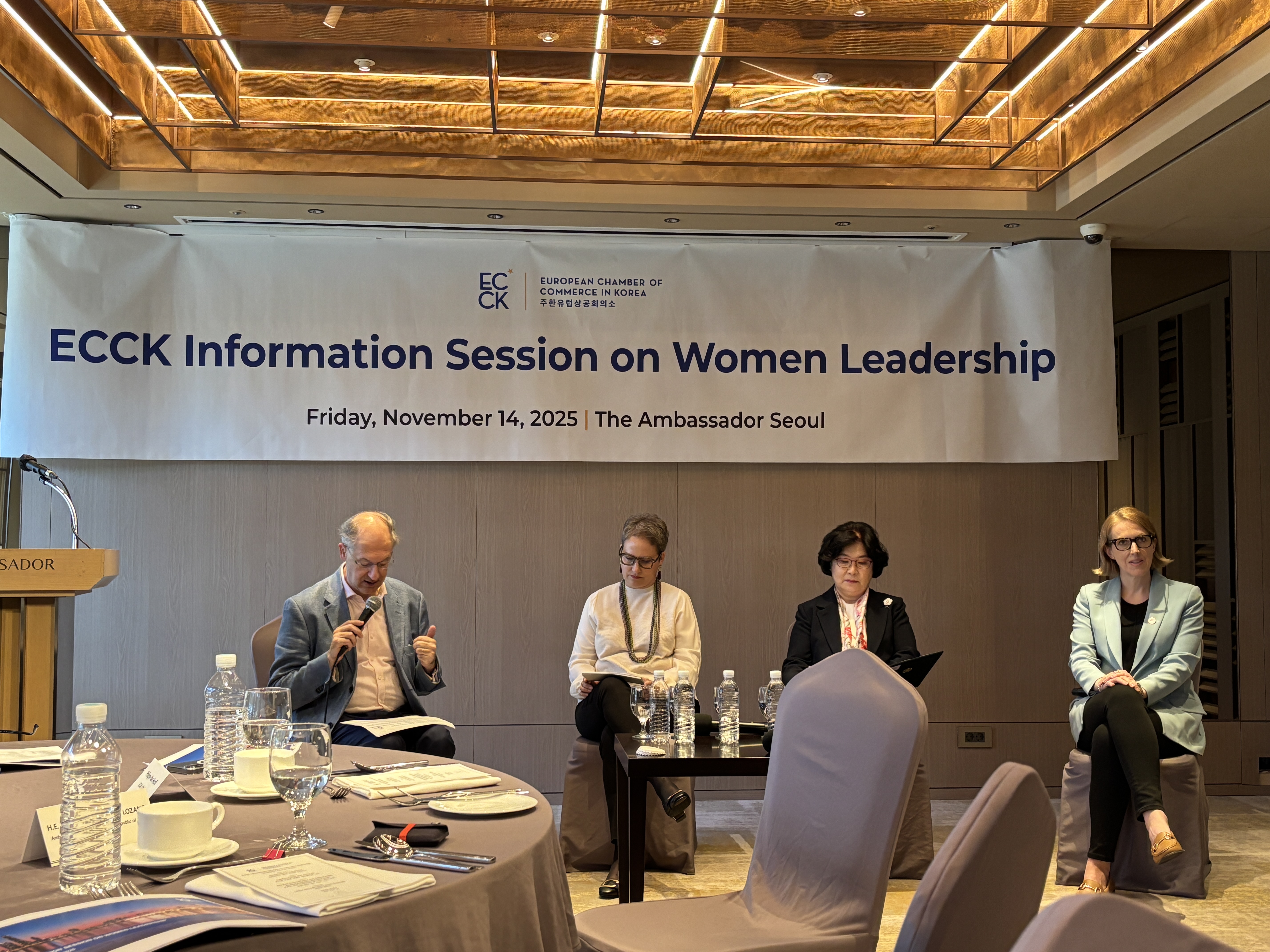 Panel discussion at the ECCK Information Session on Women Leadership, held at The Ambassador Seoul on November 14, 2025.